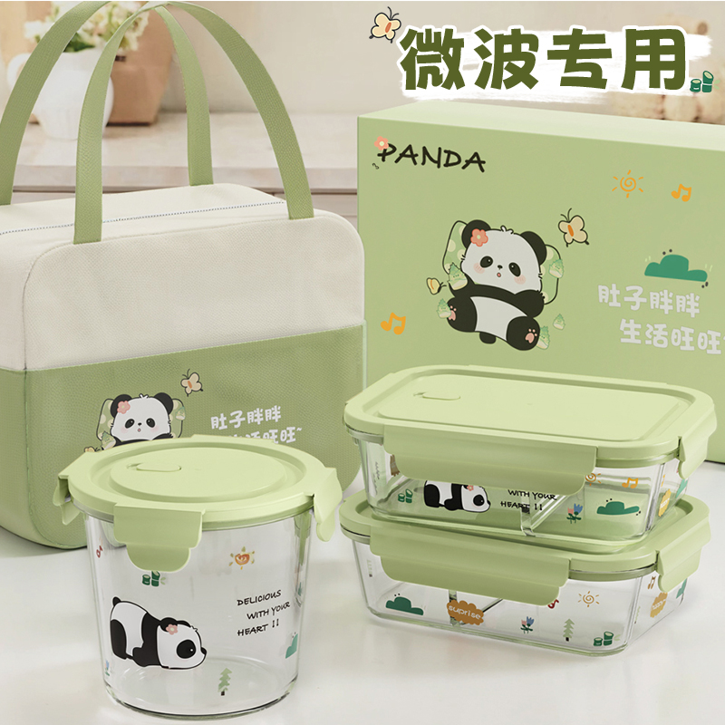 玻璃饭盒微波炉加热专用碗水果便当盒上班族2025新款带饭餐盒汤碗