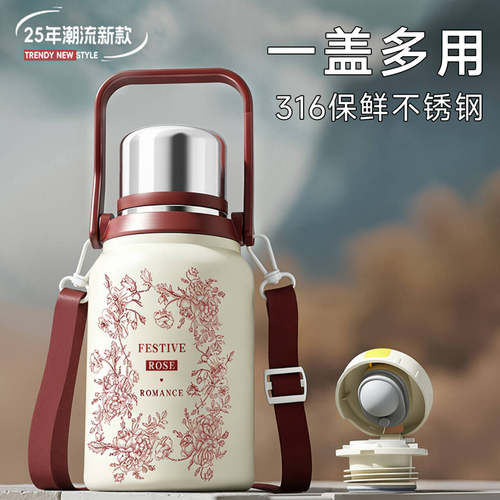 316L不锈钢保温杯带背带便携水壶