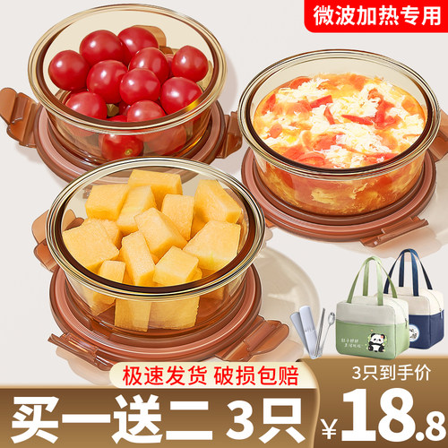 饭盒原料琥珀色耐热高硼硅玻璃