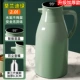 Толстый Morandi Green 2,0L [блокировка 48 часов] Умная значительная температура+пылепроницаемый горшок рот