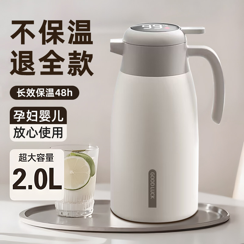 保温壶2025新款家用热水壶宿舍学生大容量保温水壶不锈钢热水瓶