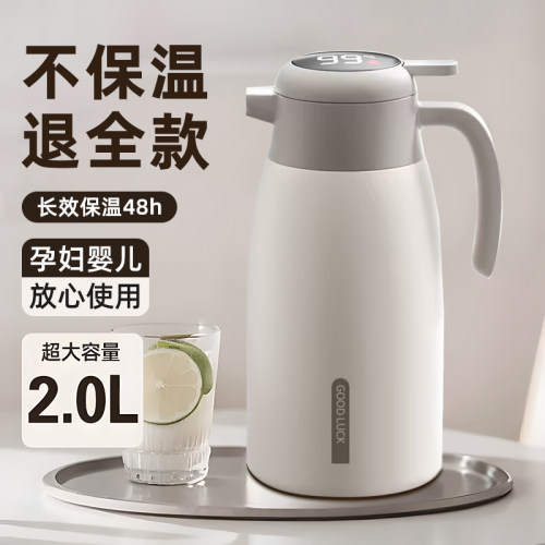保温壶2025新款家用热水壶宿舍学生大容量保温水壶不锈钢热水瓶