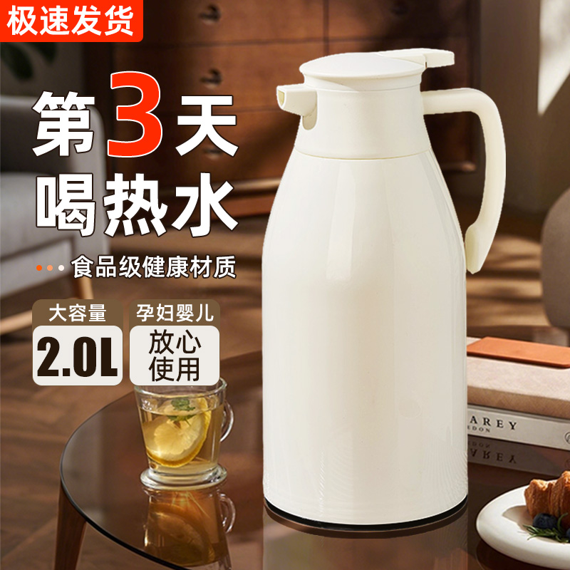 大容量保温壶48小时长效锁温家用