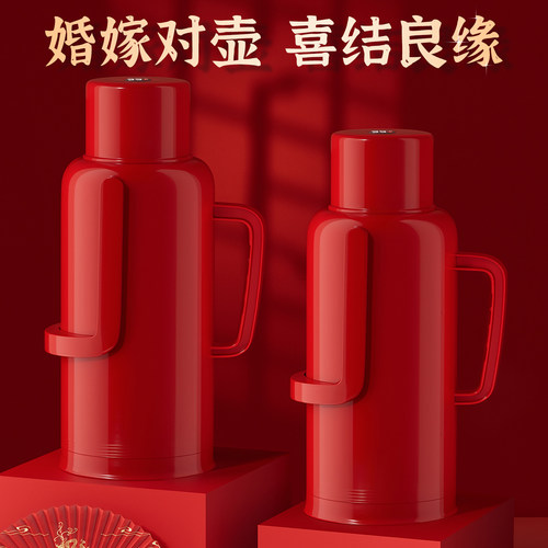 陪嫁保温壶，爱情保温一辈子