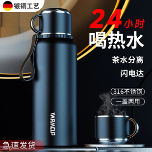 316不锈钢保温杯男款 便携户外焖泡茶杯子水杯水壶 大容量2025新款