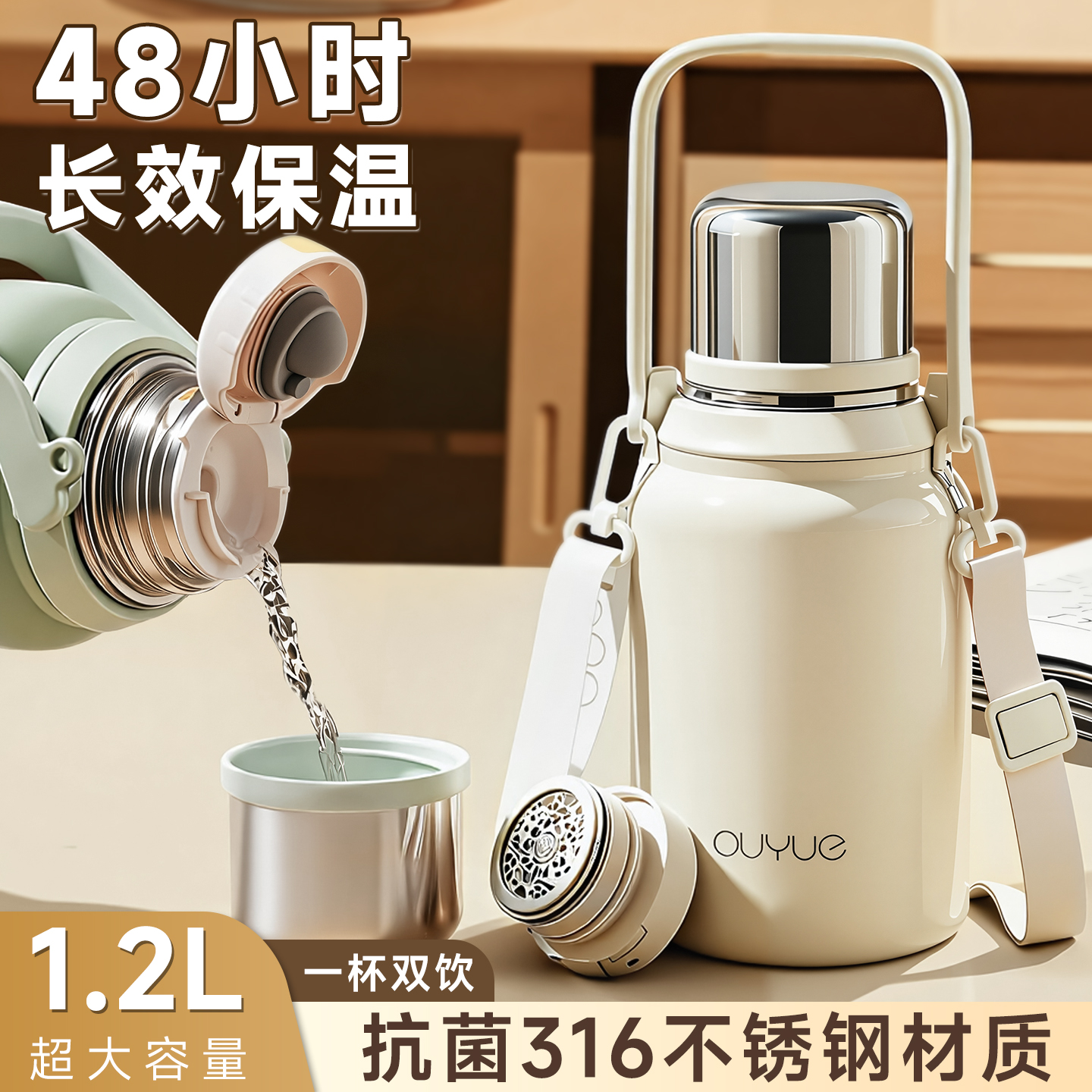 外出便携户外大容量保温杯闷茶壶