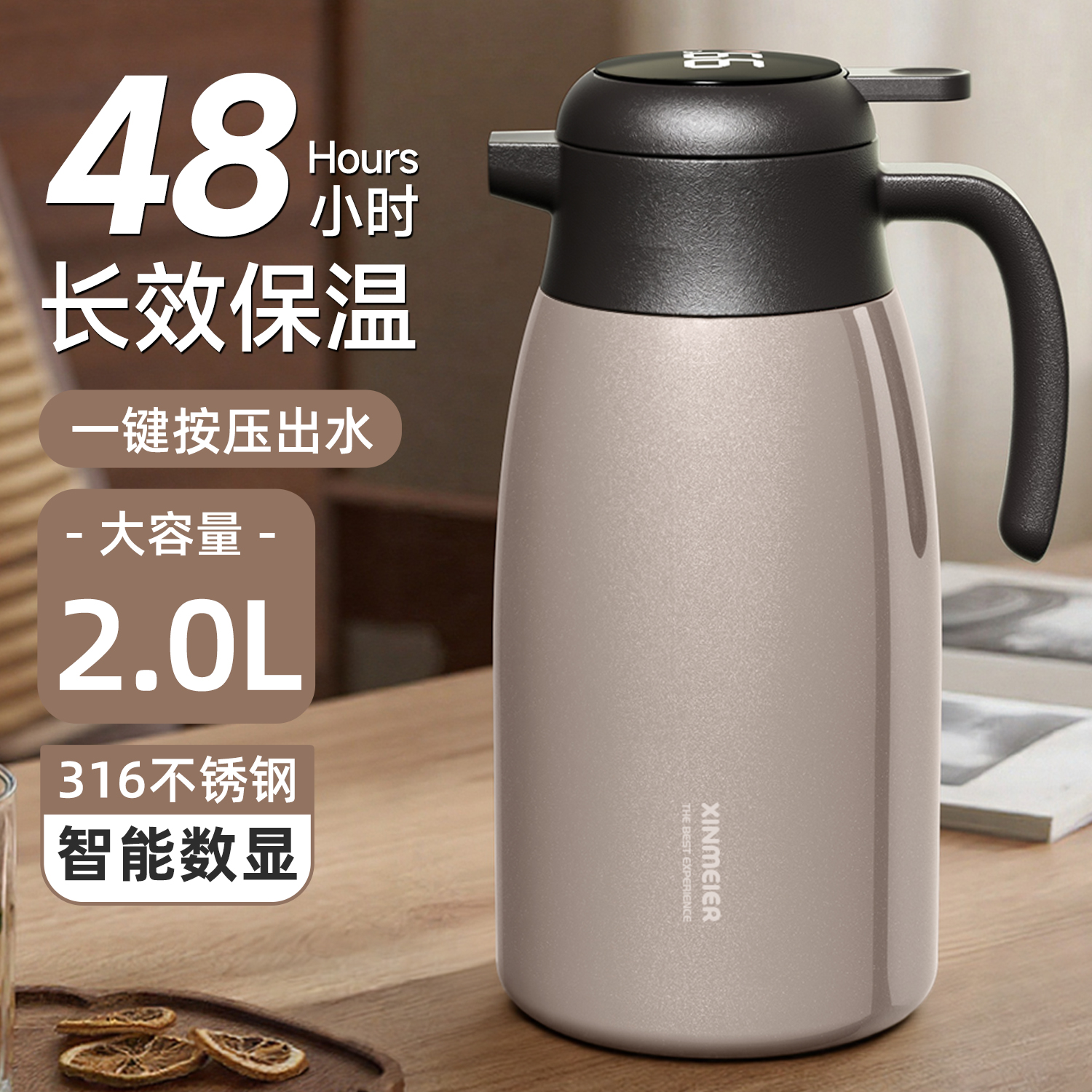 【医用级316不锈钢材质】保温48h