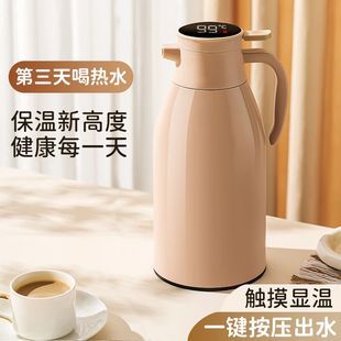 家用大容量保温水壶热水壶玻璃内胆暖瓶学生宿舍用茶瓶 保温壶冬季