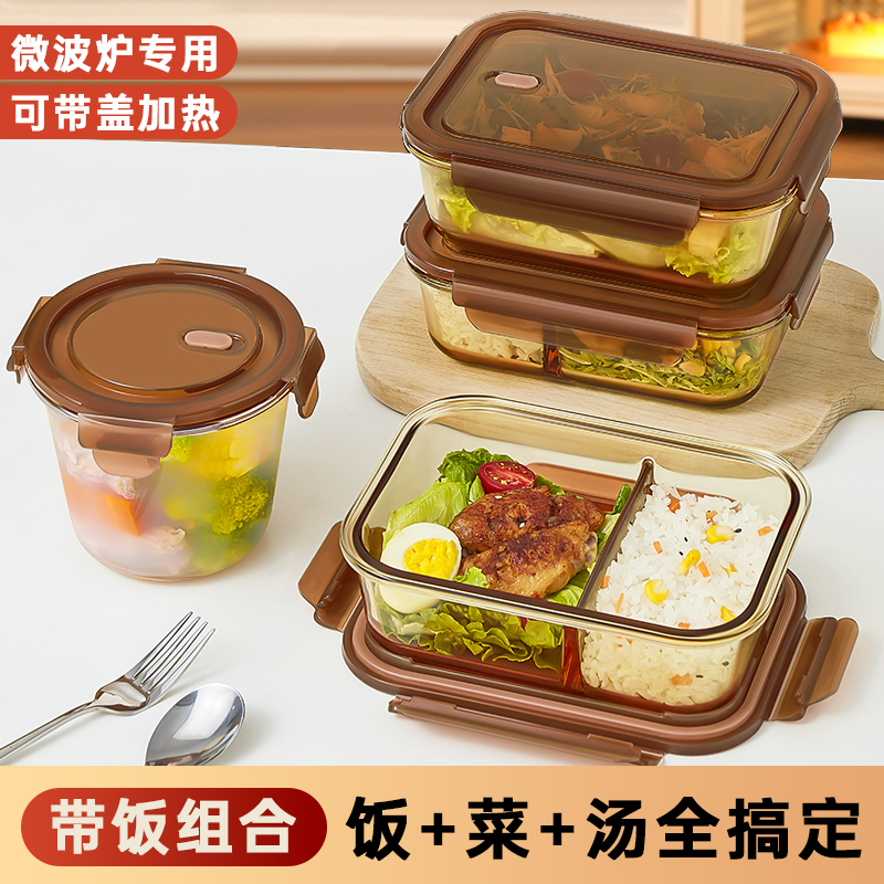 【耐熱玻璃】上班微波加熱專用碗