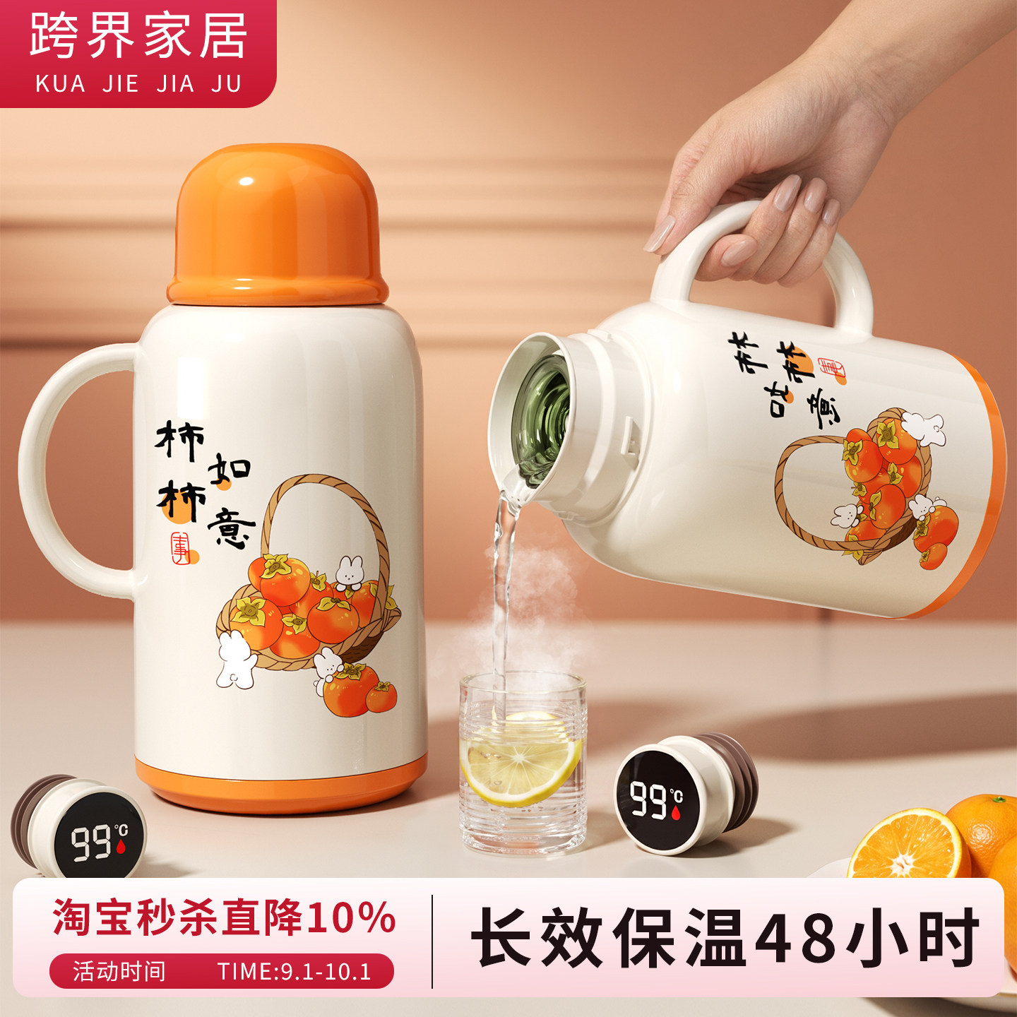 保温壶家用2026新款热水壶宿舍学生开水瓶暖壶热水瓶暖水瓶保温瓶