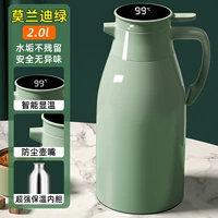 Morandi Green 2,0L [48 -часовая температура блокировки] Умный и теплый+пыльно -гистопроницаемый горшок рот