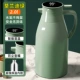 Morandi Green 2,0L [48 -часовая температура блокировки] Умный и теплый+пыльно -гистопроницаемый горшок рот