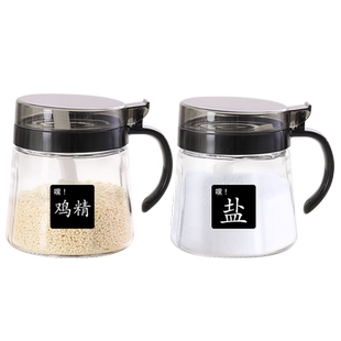 盐罐调料盒家用厨房调味瓶罐调味品组合装佐料盒网红密封调料罐