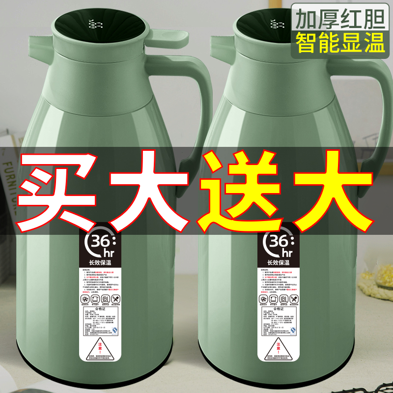 保温水壶大容量保温壶家用热水瓶便携热水壶保温瓶开水瓶小暖壶杯