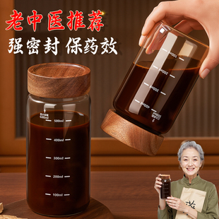 中药分装瓶喝中药专用杯高硼硅玻璃杯可微波炉加热便携外出刻度杯