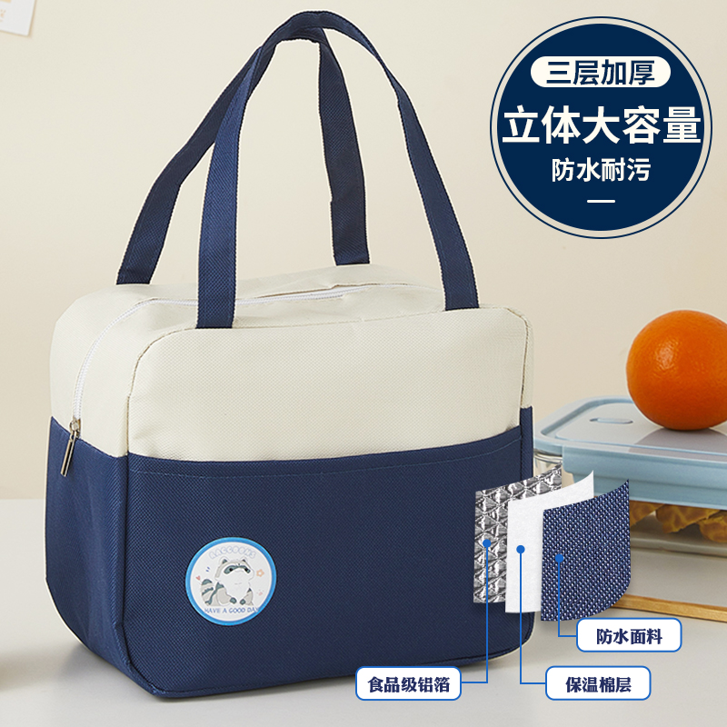 防水加厚保温袋便当包