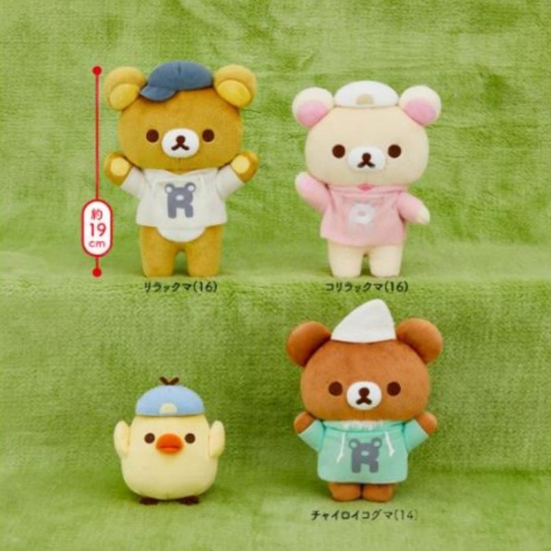 预定SANX轻松熊街舞系列毛绒玩偶公仔熊哥熊妹白熊小黄鸡棕熊周边