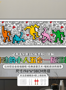 适用于乐高 31216凯斯哈林舞动的小人五合一展示盒 透明防尘罩