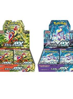 现货 宝可梦卡牌日版SV1V SV1S朱紫ex原盒散包PTCG