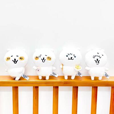 正品nagano自嘲熊韩国挂件挂饰礼物玩偶公仔周边喝茶生气拉面汗蒸