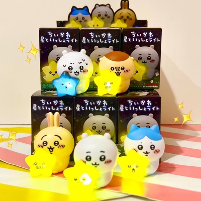 日本正品chiikawa吉伊卡哇抱星星灯发光灯摆件盲盒扭蛋周边玩具