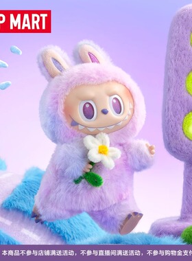POPMART泡泡玛特LBUBU前方高能THE MONSTERS 搪胶毛绒挂件盲盒