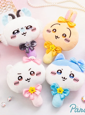 现货chiikawa吉伊卡哇魔法系列毛绒手持镜子吉伊小八飞鼠乌萨奇