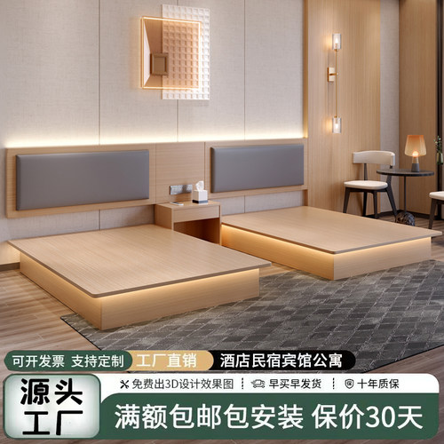 厂家直销酒店家具全套配件+床垫