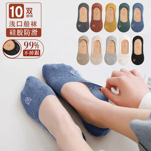 袜子女硅胶防滑韩国可爱日系袜子