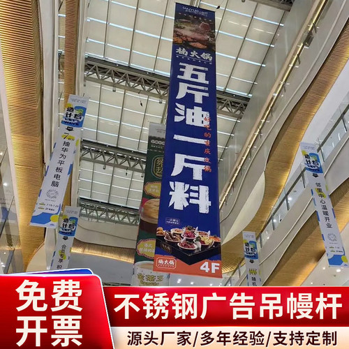 度比工厂定做不锈钢吊幔杆