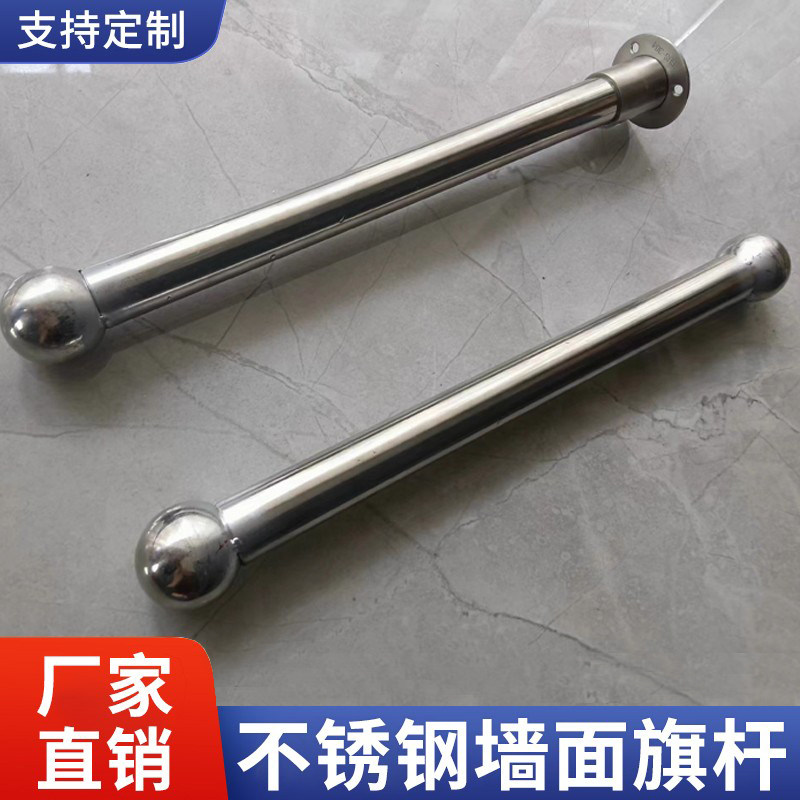 Q25型不锈钢墙旗杆旗杆广告旗墙壁吊幔商场走廊挂画商场吊幔挂杆