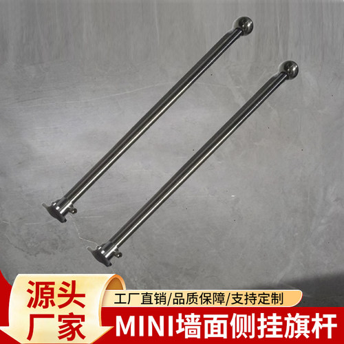 MINI广告店招不锈钢挂轴吊旗杆