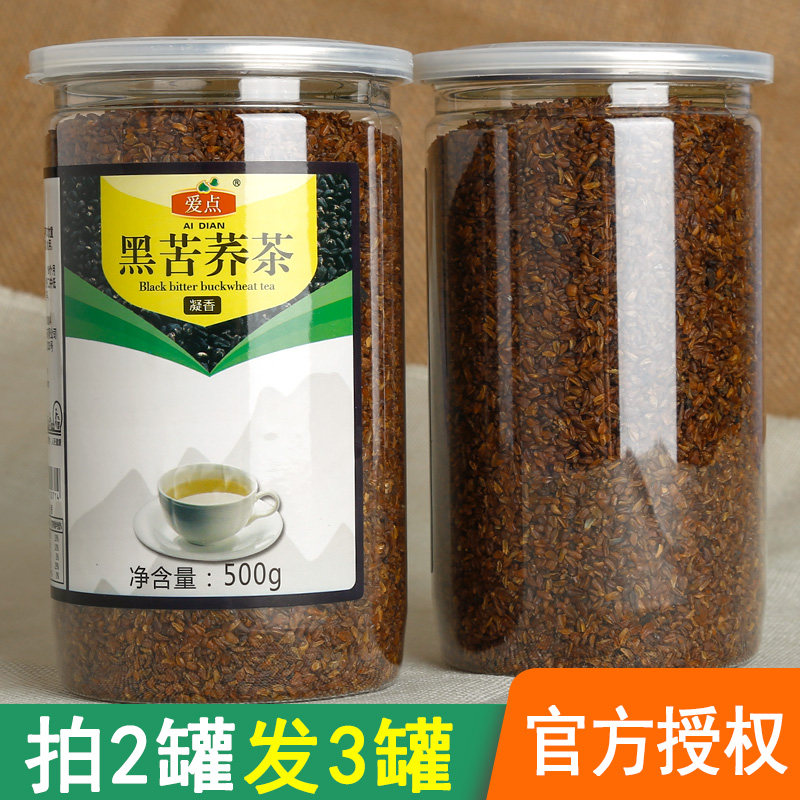 【2赠1】爱点黑苦荞茶罐装500g