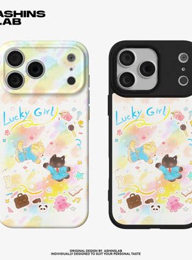 lucky girl适用iPhone17ProMax手机壳磁吸苹果14肤感磨砂AIR全包软壳16华为Mate80精孔Pura70小米15Pro原创13