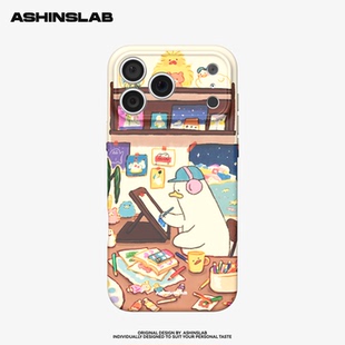 努力工作鸭 适用苹果17ProMax软壳iPhone15华为mate70p精孔磨砂小米15p小众不撞壳14全包P40趣味可爱防摔16