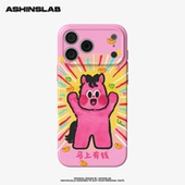 马上有钱新年适用iPhone17ProMax软壳马年苹果16华为mate80p精孔磨砂小米15小众不撞壳14plus全包P80可爱