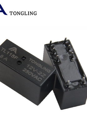 115f  2组八脚继电器8A一组转换6脚16A2组常开16A6脚电磁继电器