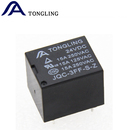 3FF15A大电流12v 厂家直供24v继电器5脚JQC 5V小型电磁继电器
