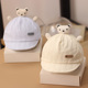 新生婴儿帽子春秋季 鸭舌帽男女儿童夏季 宝宝遮阳帽0一3个月棒球帽
