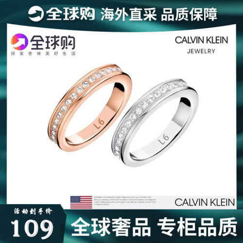 Ck戒指男质量怎么样 Ck戒指男口碑怎么样 小麦优选