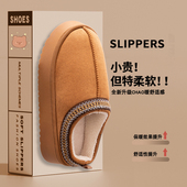 棉拖鞋 新款 女秋冬麂皮绒室内外穿防滑居家用男厚底毛毛拖鞋 月子鞋