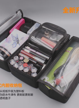 内胆包隔断包格子盒化妆师拉杆箱行李箱整理分区自由组合带盖可拆