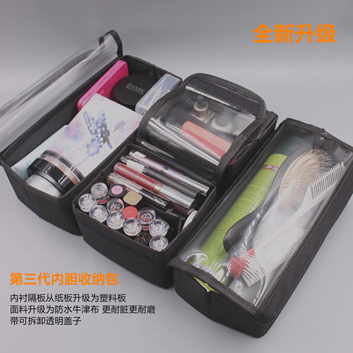 内胆包隔断包格子盒化妆师拉杆箱行李箱整理分区自由组合带盖可拆