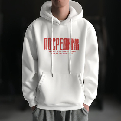 加绒加厚连帽卫衣男款秋冬季青少年美式潮牌印花宽松大码套头外