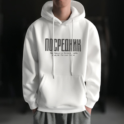 加绒加厚连帽卫衣男款秋冬季青少年美式潮牌印花宽松大码套头外套