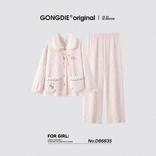 宫蝶【蓄热型】秋冬睡衣女加厚珊瑚绒保暖可爱甜美少女家居服套装