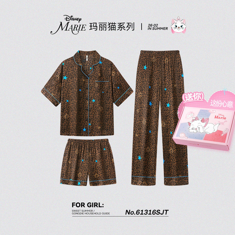 宫蝶【3件套】迪士尼玛丽猫睡衣女夏季短袖长裤冰雪丝豹纹家居服