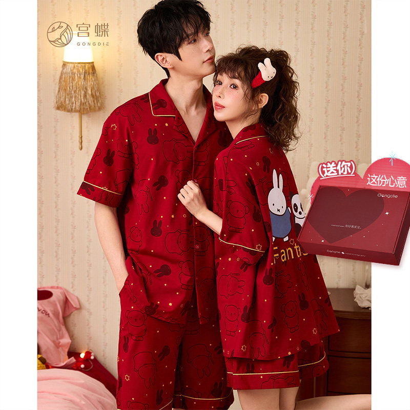 宫蝶【凉感型】米菲夏季红色情侣睡衣女短袖结婚新婚家居服男套装