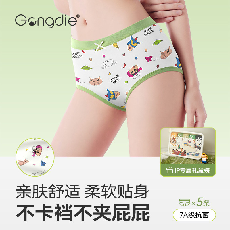 宫蝶【正品联名】内裤女生卡通可爱学生三角裤夏季透气少女中腰裤 生通实拍商品图