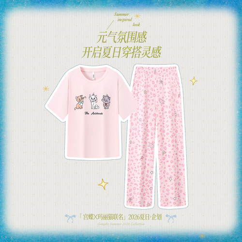 宫蝶【可外穿】迪士尼玛丽猫少女纯棉睡衣甜美短袖九分裤家居服夏